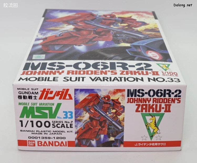机动战士变体 高达MSV 拼装模型 1/100 33 MS-06R-2 高机动型扎古Ⅱ[强尼·莱丁专用机] - 图片