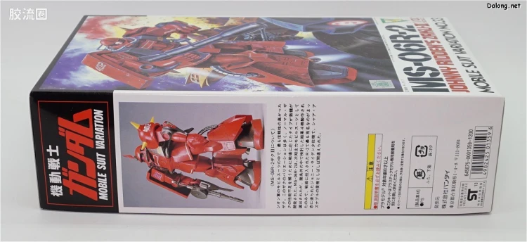 机动战士变体 高达MSV 拼装模型 1/100 33 MS-06R-2 高机动型扎古Ⅱ[强尼·莱丁专用机] - 图片