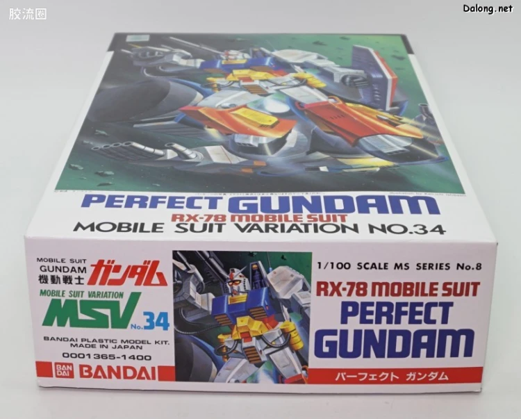 机动战士变体 高达MSV 拼装模型 1/100 34 PF-78-1 完美高达 - 图片