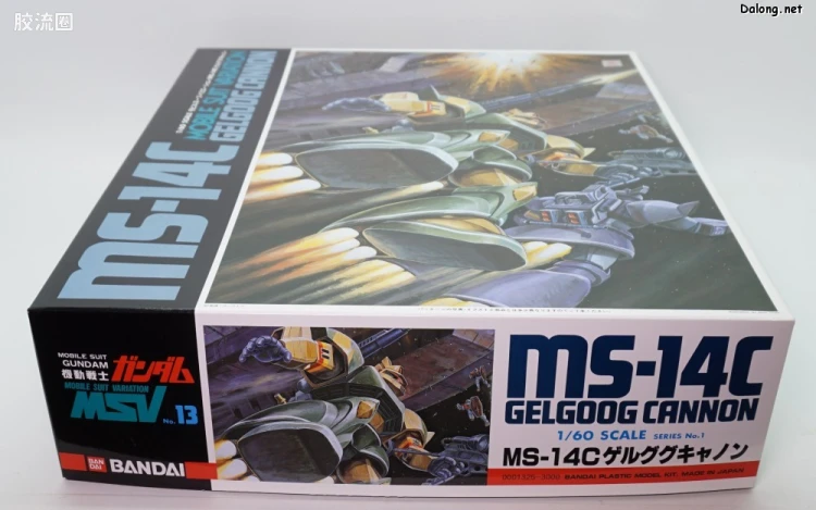 机动战士变体 高达MSV 拼装模型 1/60 13 MS-14C 勇士加农 - 图片