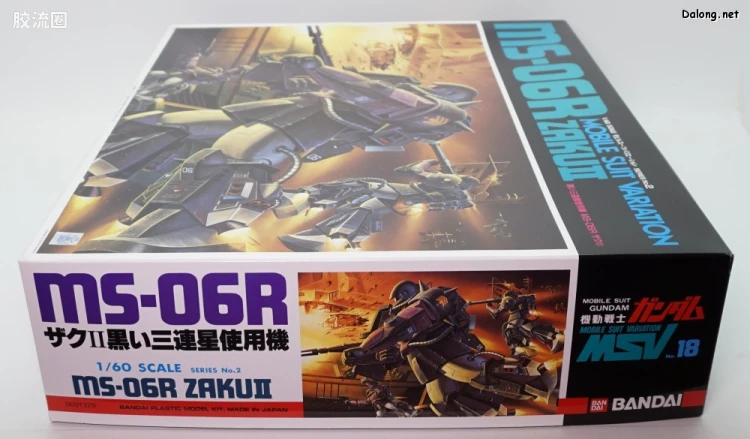 机动战士变体 高达MSV 拼装模型 1/60 18 MS-06R-1A 高机动型扎古Ⅱ[黑色三连星专用机] - 图片