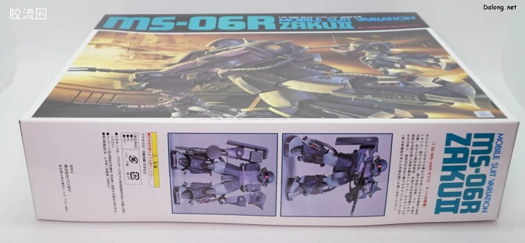 机动战士变体 高达MSV 拼装模型 1/60 18 MS-06R-1A 高机动型扎古Ⅱ[黑色三连星专用机] - 图片