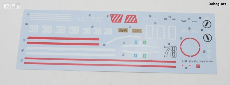 机动战士变体 高达MSV 拼装模型 1/60 19 FA-78-1 高达全装甲型 - 图片