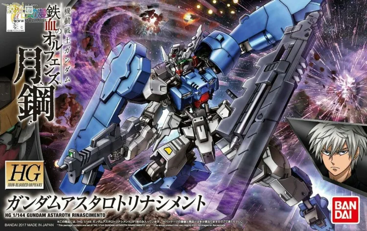 高达铁血的奥尔芬斯 HG 1/144 普通版 39 高达亚斯塔禄 复兴型
