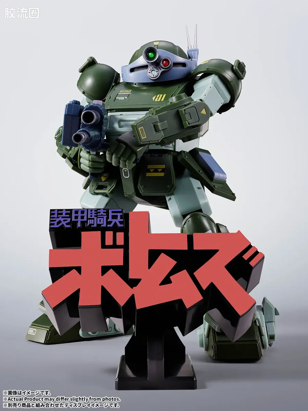 3D Logo立牌 普通版 装甲骑兵波托姆斯 - 图片