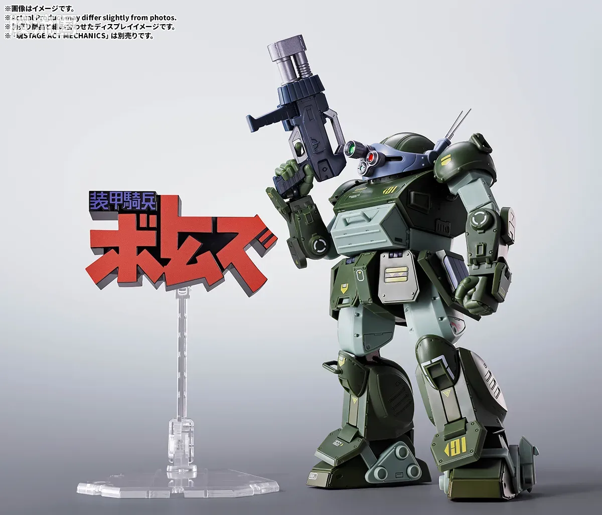 3D Logo立牌 普通版 装甲骑兵波托姆斯 - 图片