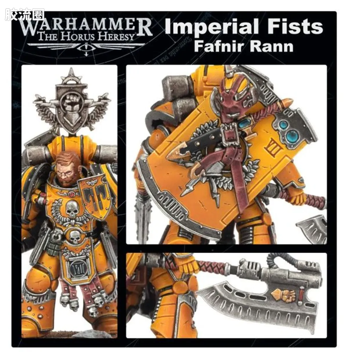 战锤：荷鲁斯之乱 Warhammer: The Horus Heresy Imperial Fists 第七军团 帝国之拳 初版 连长 法夫尼尔·兰恩 - 图片