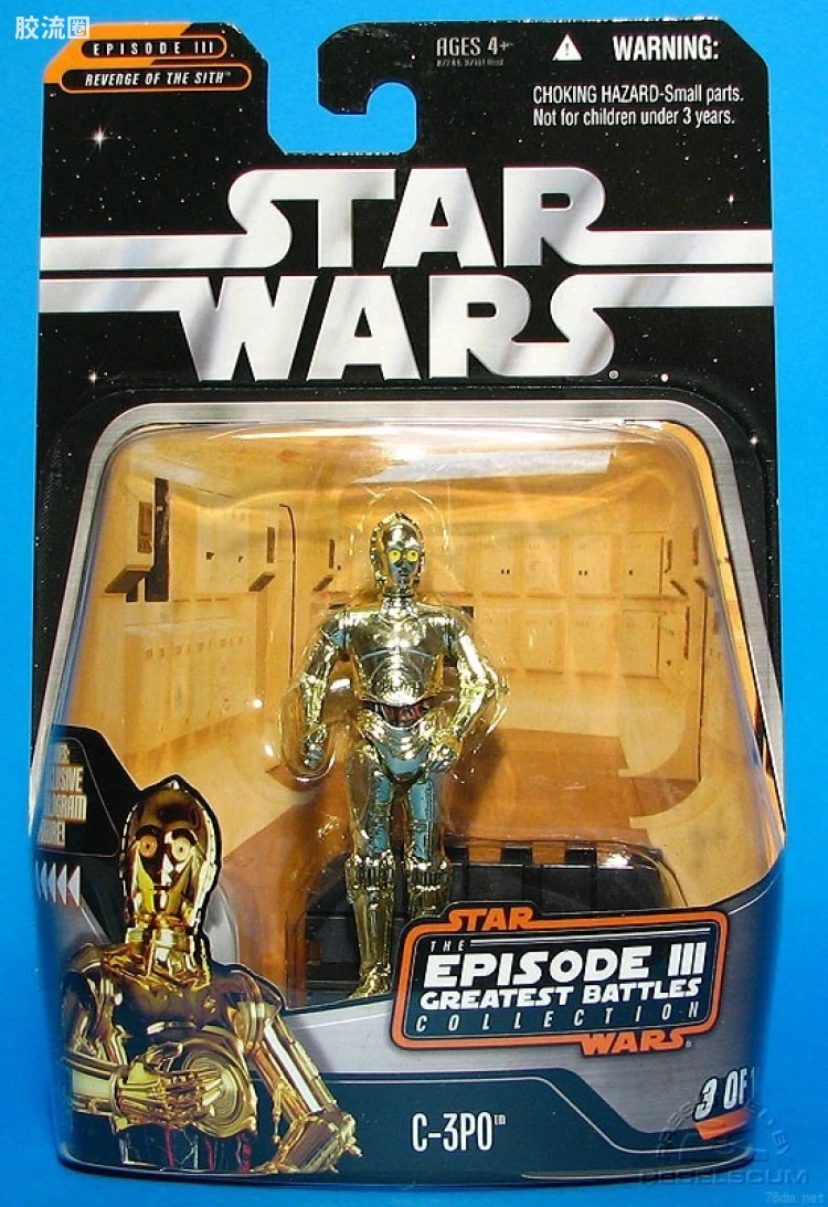 3 of 14: C-3PO