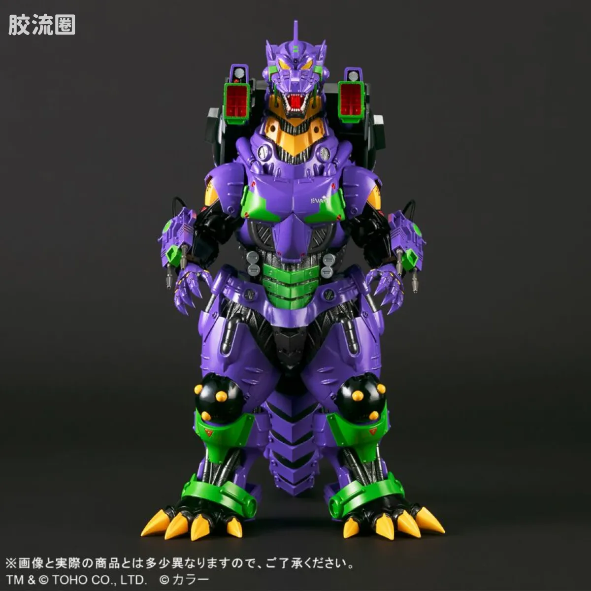 东宝大怪兽系列 限定版 3式机龙(2002) 重武装型 EVA初号机配色 - 图片