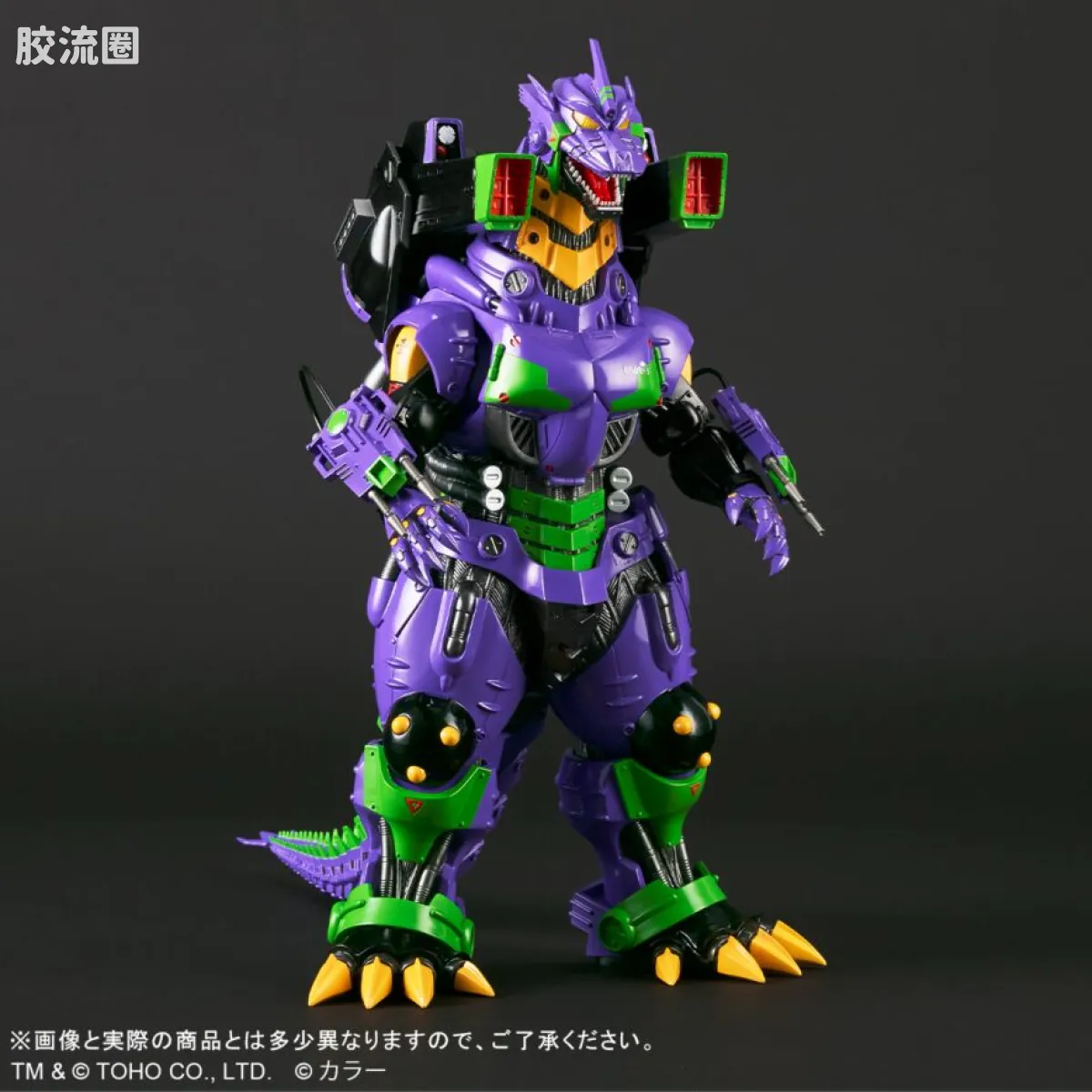 东宝大怪兽系列 限定版 3式机龙(2002) 重武装型 EVA初号机配色 - 图片