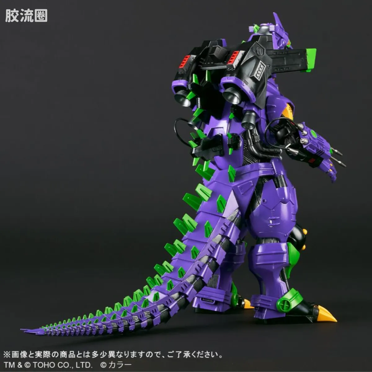 东宝大怪兽系列 限定版 3式机龙(2002) 重武装型 EVA初号机配色 - 图片