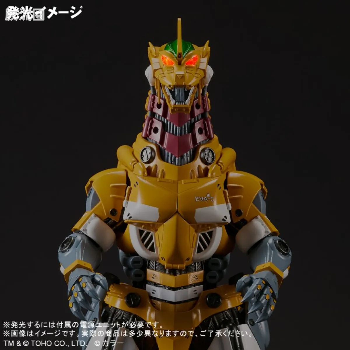 东宝大怪兽系列 限定版 3式机龙2002 高机动型 零号机配色 - 图片