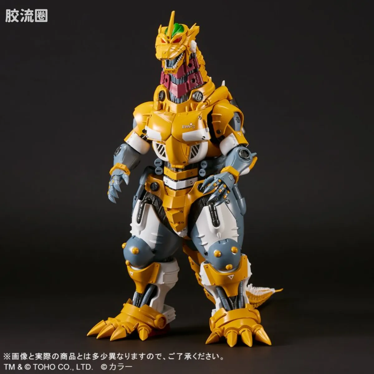 东宝大怪兽系列 限定版 3式机龙2002 高机动型 零号机配色 - 图片