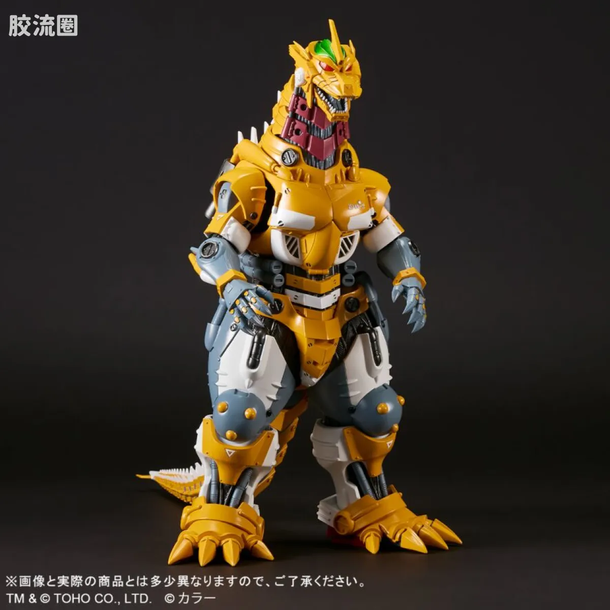 东宝大怪兽系列 限定版 3式机龙2002 高机动型 零号机配色 - 图片