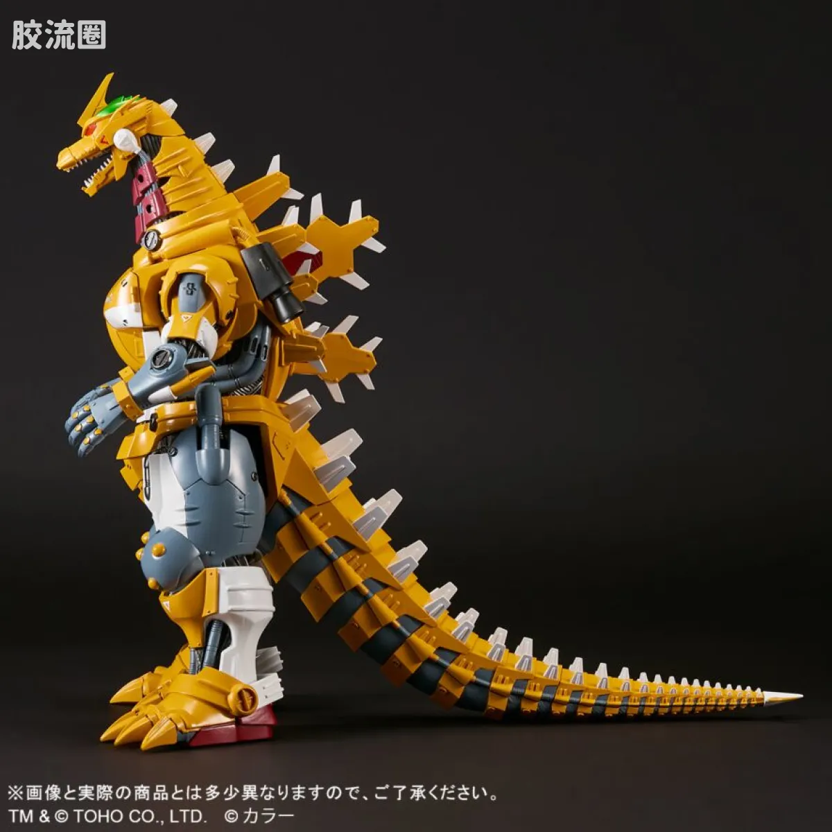 东宝大怪兽系列 限定版 3式机龙2002 高机动型 零号机配色 - 图片
