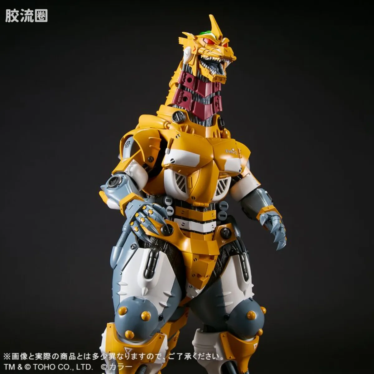东宝大怪兽系列 限定版 3式机龙2002 高机动型 零号机配色 - 图片