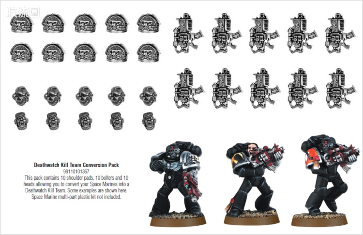 战锤40K Deathwatch 死亡守望 3版 杀戮小队