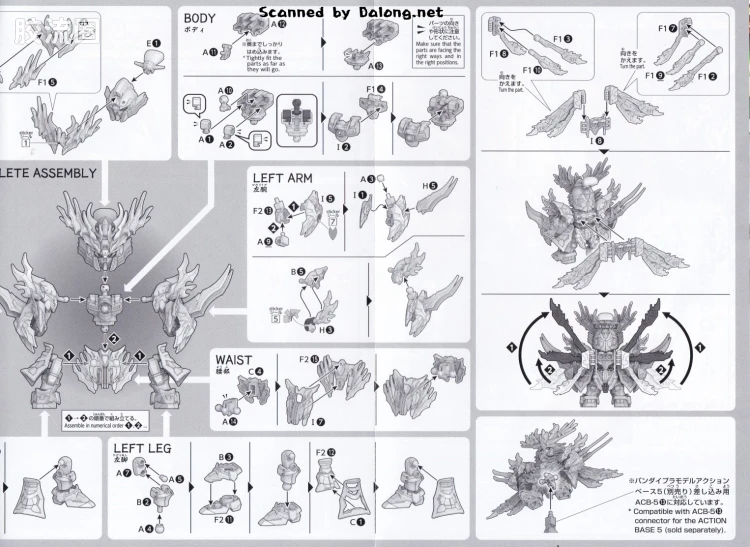 SD高达世界三国创杰传 普通版 炎皇张飞神高达 - 图片