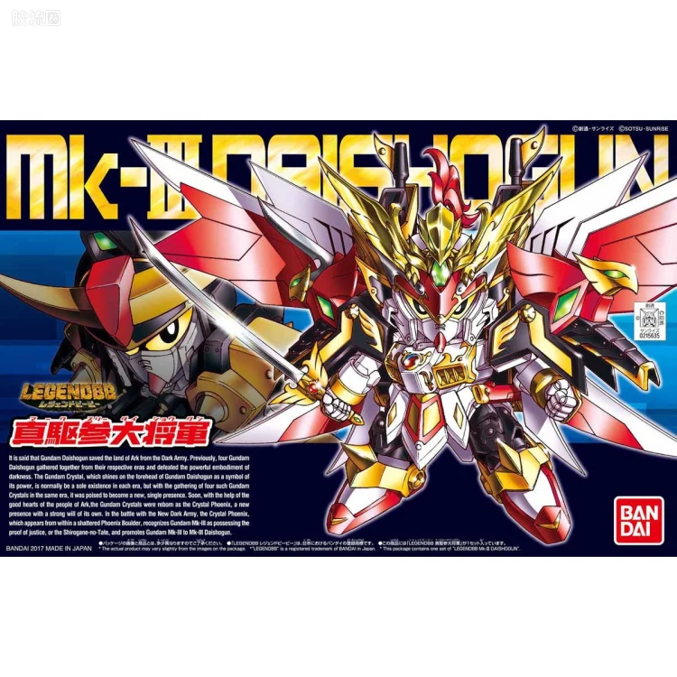 SD高达BB战士 普通版 403 真驱参大将军