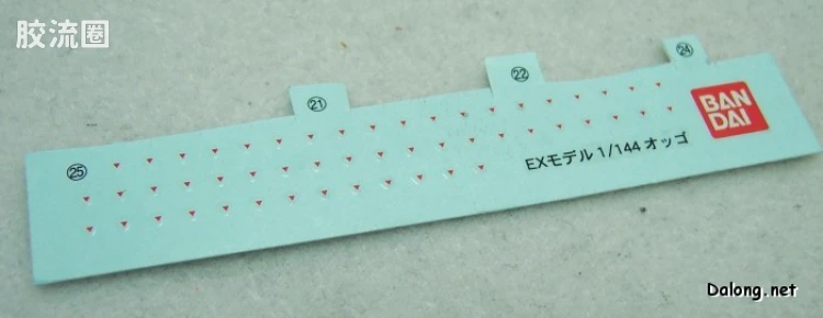 EX系列拼装模型 普通版 35 MP-02A 奥格 - 图片