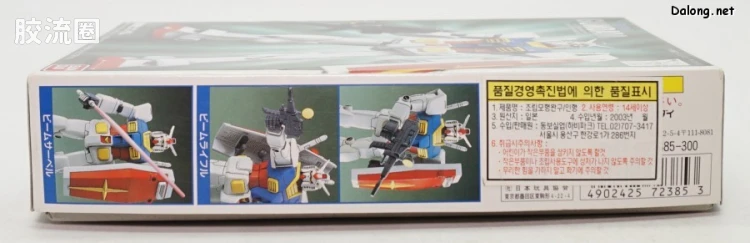 FG系列拼装模型 UC世纪 01 RX-78-2 高达 - 图片