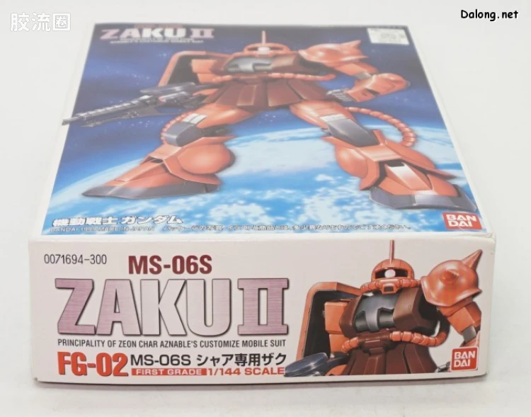 FG系列拼装模型 UC世纪 02 MS-06S 指挥官型扎古Ⅱ[夏亚·阿兹纳布尔专用机] - 图片