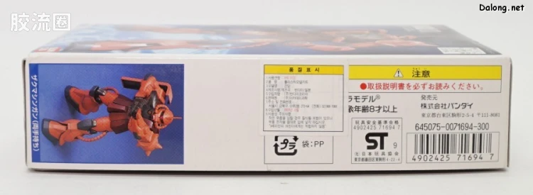 FG系列拼装模型 UC世纪 02 MS-06S 指挥官型扎古Ⅱ[夏亚·阿兹纳布尔专用机] - 图片