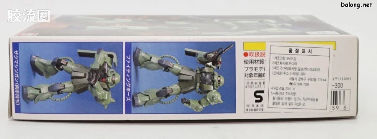 FG系列拼装模型 UC世纪 03 MS-06F 扎古Ⅱ - 图片
