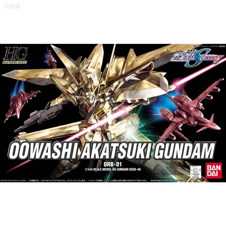 机动战士高达SEED HG SEED&SEED DESTINY 40 ORB-01 大鹫拂晓高达