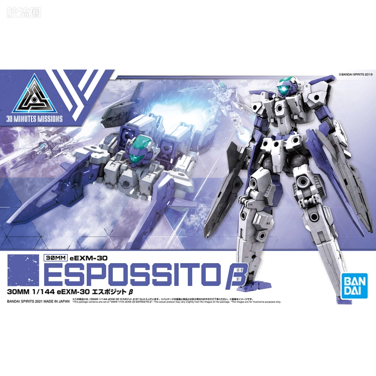 30MM 1/144 艾斯珀积特/Espossito（地球联合军） 40 eEXM-30 埃斯波西特 β