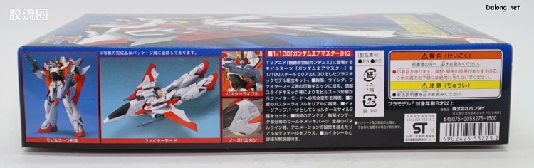 机动新世纪高达X拼装模型 HG 1/100 02 GW-9800 空中霸王高达 - 图片