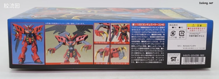 机动新世纪高达X拼装模型 HG 1/100 04 NRX-0013 维萨戈高达 - 图片