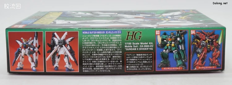 机动新世纪高达X拼装模型 HG 1/100 05 GX-9900-DV 高达X分裂者 - 图片