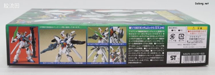 机动新世纪高达X拼装模型 HG 1/100 05 GX-9900-DV 高达X分裂者 - 图片