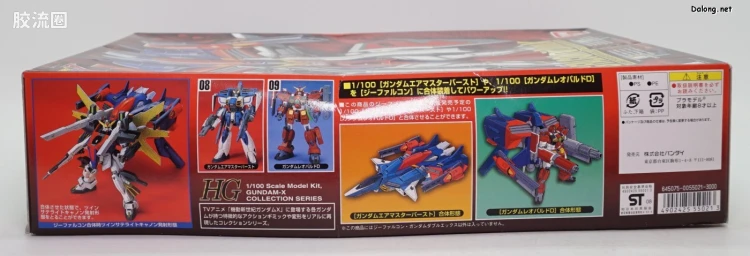 机动新世纪高达X拼装模型 HG 1/100 07 GX-9901-DX+GS-9900 高达DX+G猎鹰 - 图片