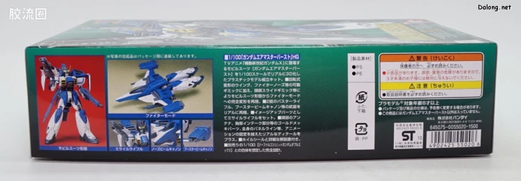 机动新世纪高达X拼装模型 HG 1/100 08 GW-9800-B 空中霸王爆裂者高达 - 图片