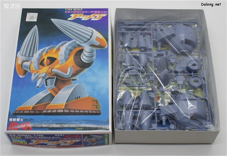 最佳机甲收藏系列Best Mecha Collection BMC最佳机甲收藏系列 47 EMS-05 阿格 - 图片