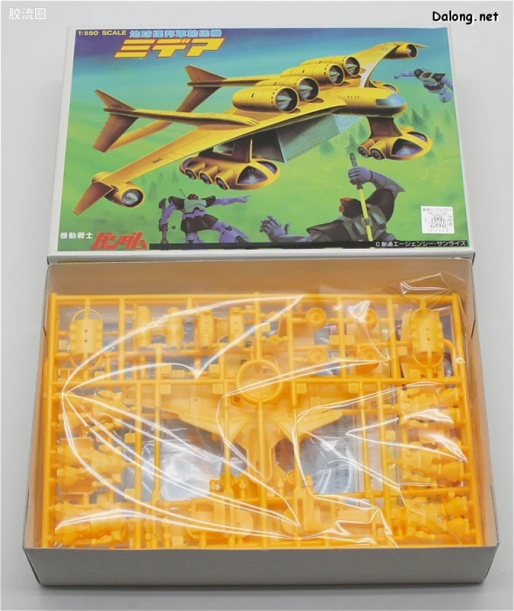 最佳机甲收藏系列Best Mecha Collection BMC最佳机甲收藏系列 55 米迪亚 - 图片