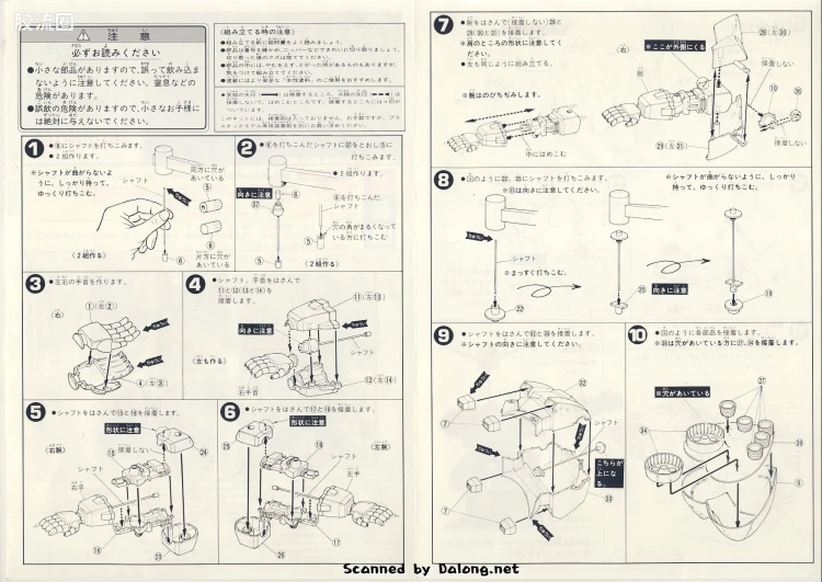 高达0079拼装模型 1/144 MSN-02 吉翁号 - 图片