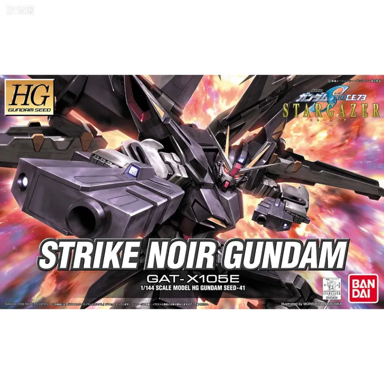 机动战士高达SEED HG SEED&SEED DESTINY 41 GAT-X105E+AQM/E-X09S 漆黑强袭高达
