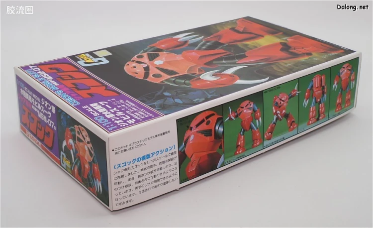 高达0079拼装模型 1/100 MSM-07S 指挥官型魔蟹[夏亚·阿兹纳布尔专用机] - 图片