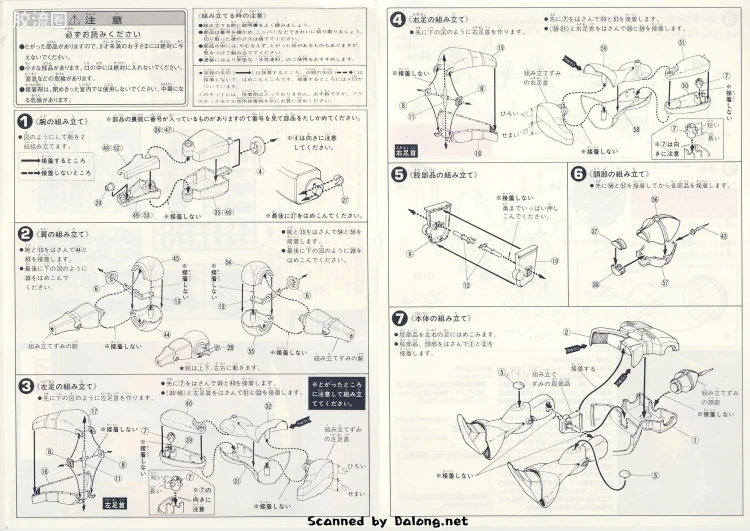 高达0079拼装模型 1/100 YMS-15 强人 - 图片