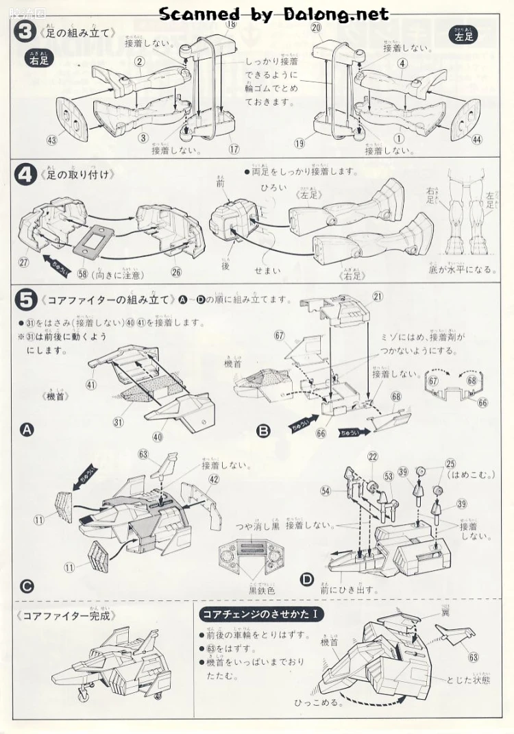 高达0079拼装模型 1/100 RX-78-2 高达 真实配色版 - 图片