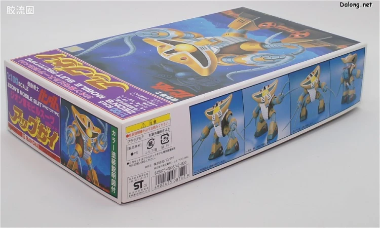 高达0079拼装模型 1/100 MSM-04N 阿格改 - 图片