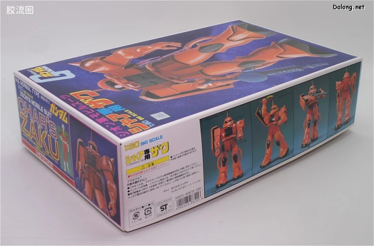 高达0079拼装模型 1/60 MS-06S 指挥官型扎古Ⅱ[夏亚·阿兹纳布尔专用机] - 图片