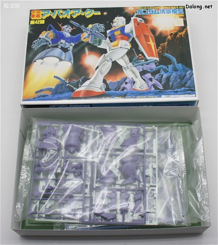 高达0079拼装模型 DIORAMA MODEL TYPE D 第42话 宇宙要塞阿·巴瓦·空 - 图片