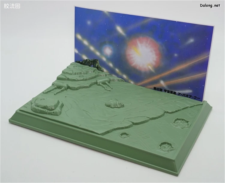 高达0079拼装模型 DIORAMA MODEL TYPE D 第42话 宇宙要塞阿·巴瓦·空 - 图片