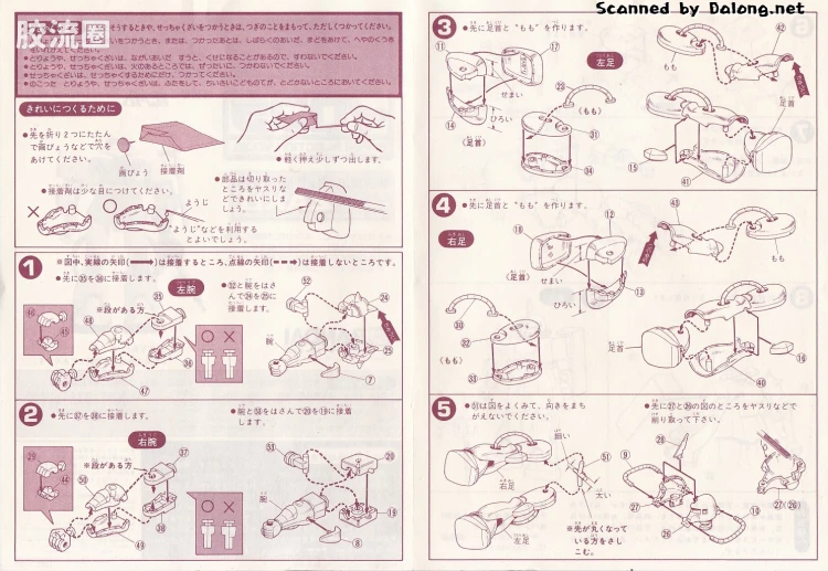 高达0079拼装模型 IROPLA 02 MS-06S 指挥官型扎古Ⅱ[夏亚·阿兹纳布尔专用机] - 图片