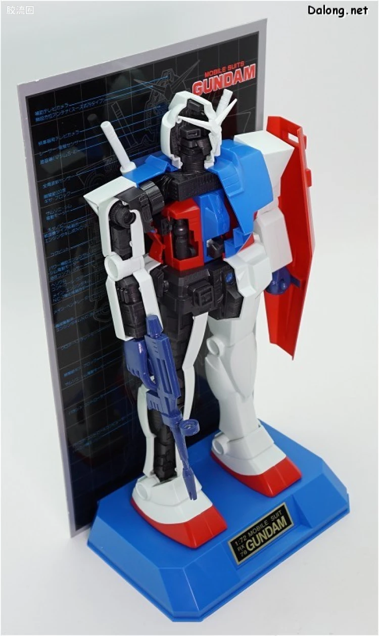 高达0079拼装模型 MECHANICS MODEL RX-78-2 高达 - 图片