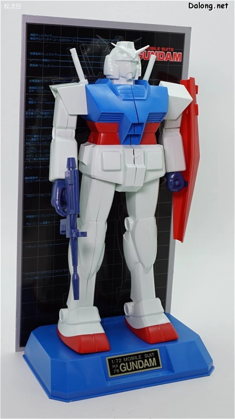 高达0079拼装模型 MECHANICS MODEL RX-78-2 高达 - 图片